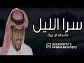 شيلة ماني بهين والله ولانى بعد مغرور اداء خالد ال بريك شيلة ماني بهين والله ولانى بعد مغرور اداء خالد ال بريك