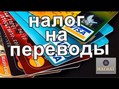 Как избежать налогового аудита в 2018 году