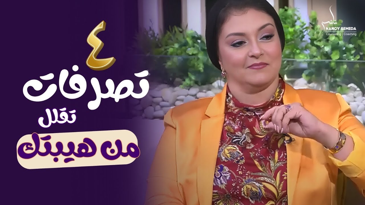 لغة الجسد وطريقة لبسك اما 👍 او 👎 مقابلة ترامب مع رئيس اوكرانيا