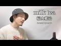 milk tea/福山雅治┃Covered by MAKO