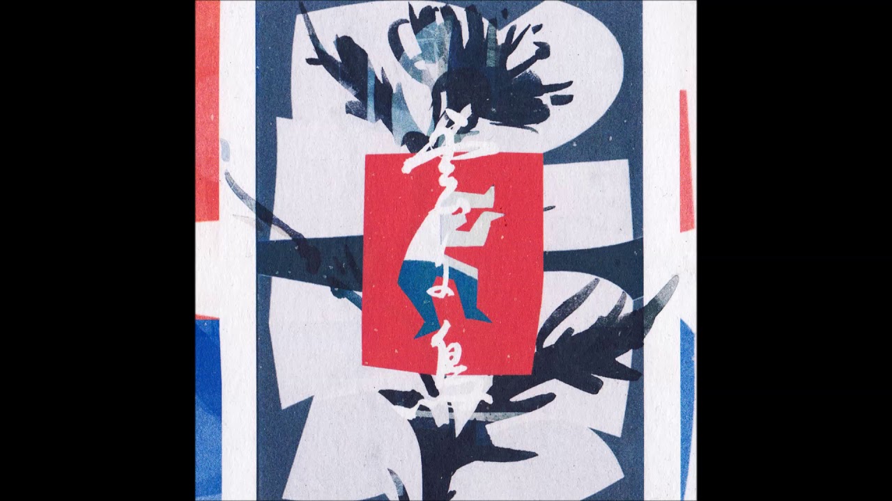 Brahim Yilmaz – Morning Practice [Janushoved 100]