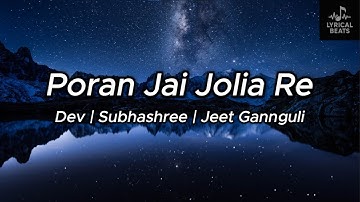 Poran Jai Jolia Re |Dev | Subhashree | Jeet Gannguli | Lyrics