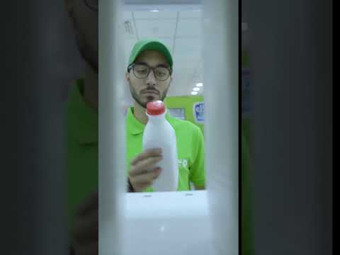 إعلان تطبيق نعناع 