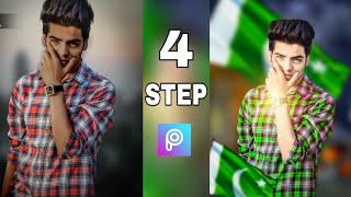 HAPPY INDEPENDENCE PHOTO EDITING | 14 AUGUST SPECIAL PHOTO EDITING IN PICSART | 2018 NEW EDITING screenshot 1