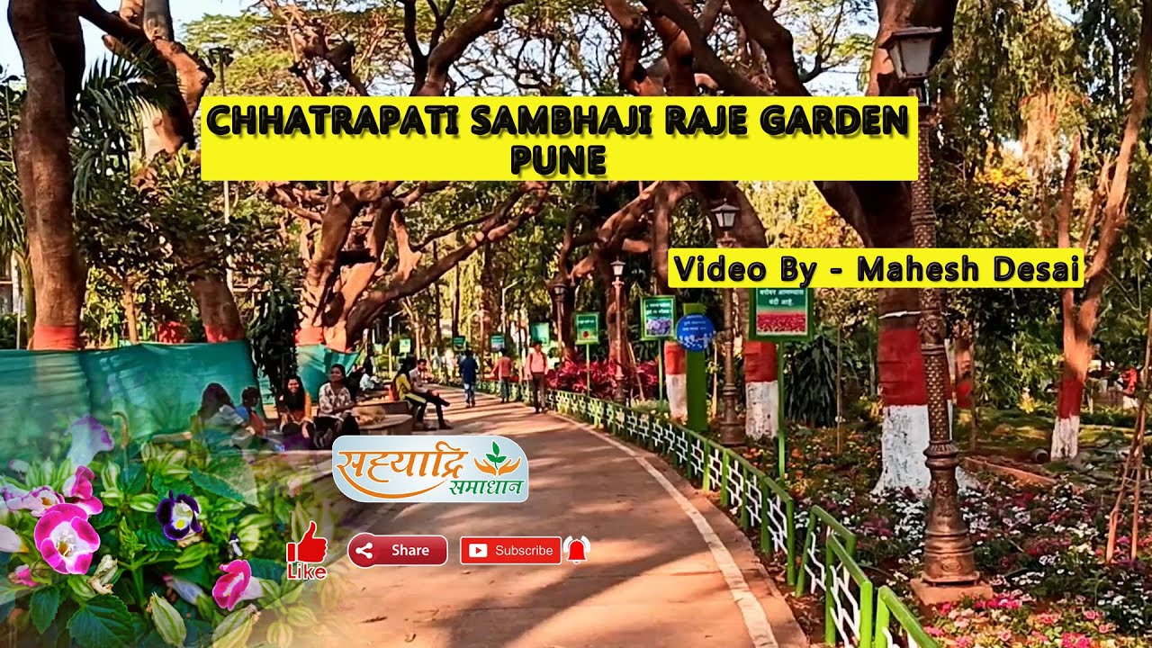 Chhatrapati Sambhaji Raje Garden Pune Youtube