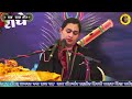 Live - Shrimad Bhagwat Katha_Day 02 |  स्थान - भीम गांव मध्य प्रदेश 07/01/2024 _Pujya Prachi Devi Ji Mp3 Song