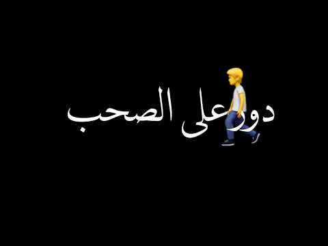 مشروع جديد ابو اصاله على الدش تصميم وحيد البوب