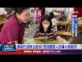 高鐵車票開賣引發搶購