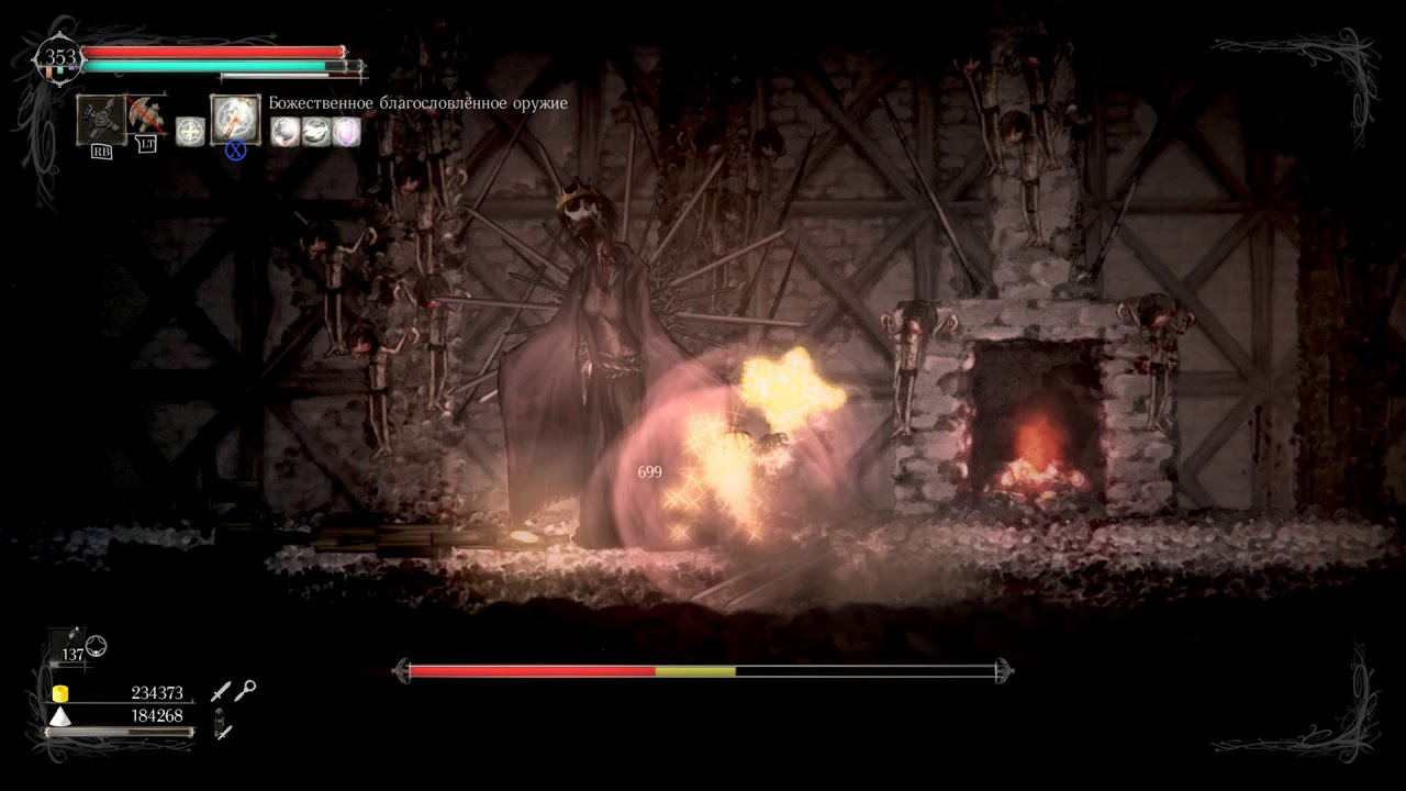 Карта salt and sanctuary на русском