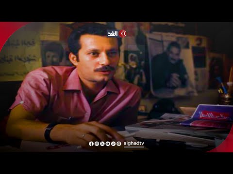 شخصيات من التاريخ غسان كنفاني أديب ومناضل فلسطيني اغتاله الموساد عام 1972 نافذة القدس