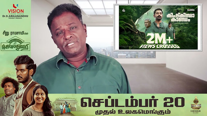 KISHKINDA KANDAM Review - Asif Ali - Tamil Talkies