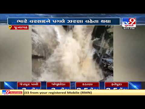 Incessant rainfall in Bhavnath enhance Girnar's natural beauty, Junagadh | TV9News