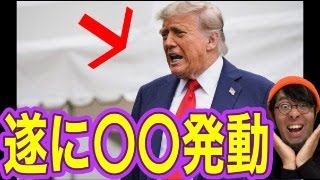 とうとう来たね・・・