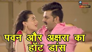 पवन सिंह की धड़कन का एक औऱ गाना सुन के हो जायेंगे मस्त Dhadkan movie& 39 s one more song