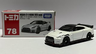 【トミカ紹介シリーズ】78番 日産GTR NISMO 2020モデル開封してみた！