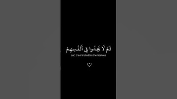أجمل تلاوه ممكن تسمعها مقطع ديني سيريح قلبك ❤️