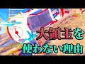 盤面を掌握するteamMantis。ただの坂を強ポジにする！【荒野行動】