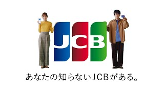 (), JCB CM ϥ󥤥٥ӡ1ʬǡJCBߤڤΥϥ󥤥٥ȤǤ/ CM bb-navi