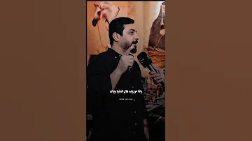 شكد ارتاحلك وشكبره ودي جديد رائد ابو فتيان 