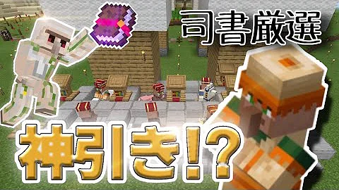 おんりー村人 Mp3