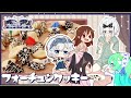 ゆっくりパジャマパーティーコラボ 妖夢がパジャマパーティーにフォーチュンクッキーを作ったよ コラボ ゆっくり料理 ゆっくりパジャマパーティーコラボ 妖夢がパジャマパーティーにフォーチュンクッキーを作ったよ コラボ ゆっくり料理
