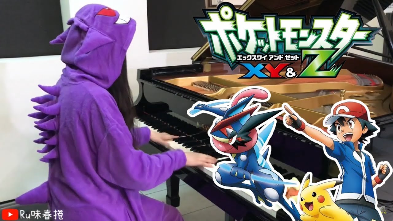 Ru S Piano Pokemon Xy Z Op Xy Z 松本梨香 Piano Cover 寶可夢ポケットモンスター 動漫音樂 Youtube