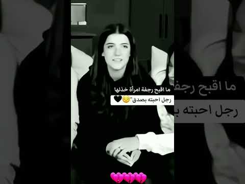 ولكن كنت أثق بك عمرآ ولكنك خيبت أمالي بلحظة