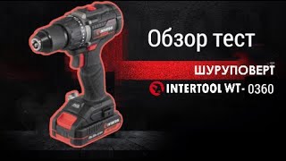 безщеточный аккумуляторный шуруповерт Intertool wt - 0360