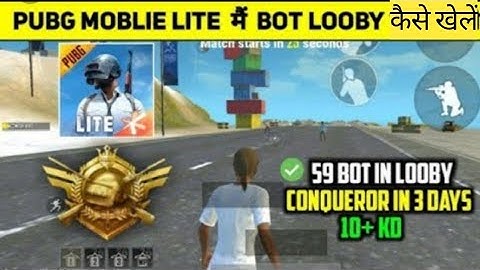 Pubg lite only bots in lobby 100% guaranteed conqueror within 3 days #seniorbot  #pubg_lite