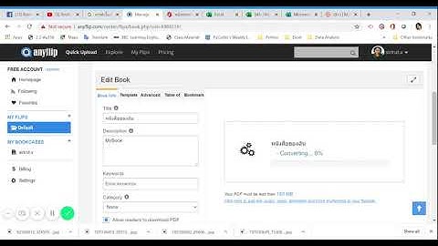 การ Upload หนังสือ ขึ้น AnyFlip com