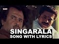 Singarala Song With Lyrics - Dalapathi Movie Songs - Rajnikanth, Ilayaraja - Aditya Music Telugu