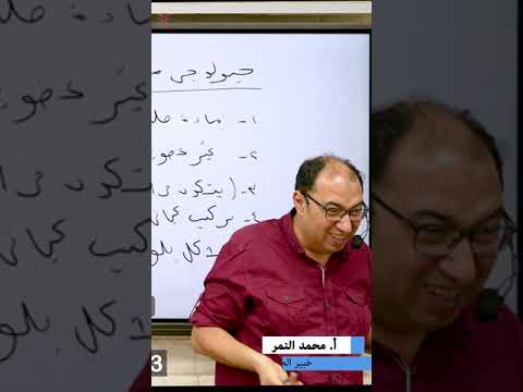 فيديو: هل الجليد معدن؟