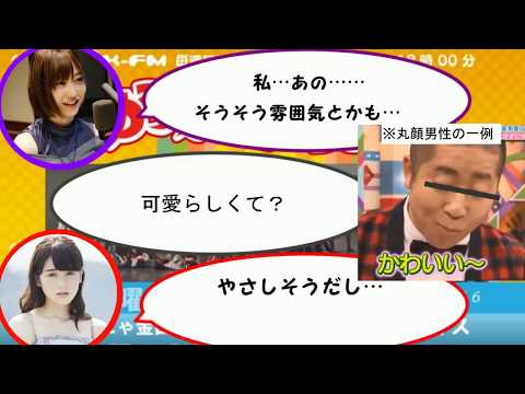 【字幕付き】もな＆あかねんが好きな男性のタイプを語る【欅坂46】