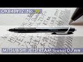 【OKB48】No.30「JETSTREAM Standard 0.7mm」MITSUBISHI 三菱鉛筆【文具王の今日の筆記具・ショート】 #ボールペン  ジェットストリーム　2022年11月07日