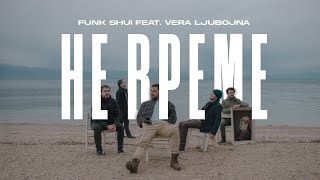 FUNK SHUI - НЕ ВРЕМЕ (feat. Вера Љубојна)