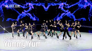[안방1열/풀캠4K] Yummy Yum 유닛 #유닛스테이션 | 🎼Yummy Yum - UNIVERSE TICKET #유니버스티켓 EP.09