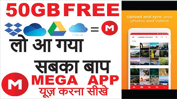 How to use Mega app  in Hindi l Free Cloud Storage यूज़ करना सीखें2020, Mega app kaise use kare l