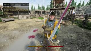 1080501 Mordhau教學模式