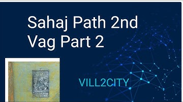Sahaj Path 2nd Vag 2nd Part by Rabindranath Thakur (Tagore) VILL2CITY