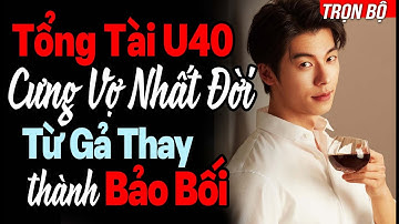 CƯỚI TRƯỚC YÊU SAU| Tổng Tài U40 Cưng Vợ Nhất Đời, Từ Gả Thay Thành Bảo Bối