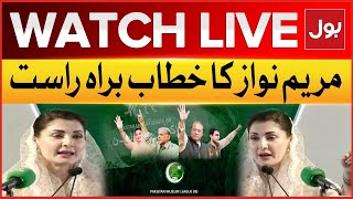 LIVE : CM  Punjab Maryam Nawaz Speech | PMLN Latest News Updates | BOL News