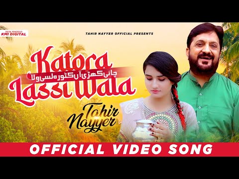 Katora Lassi Wala | Tahir Nayyer(Official Video) | New Saraiki Song