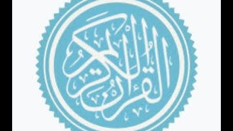 محمد أيوب سورة الفتح - Muhammad Ayyub Al-Fath