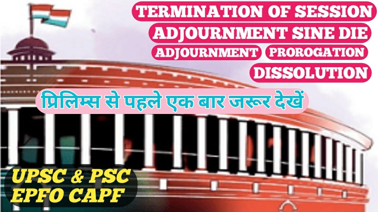 Termination Of Session Adjourn Adjourn Sine Die Prorogue termination-of-session-adjourn-adjourn-sine-die-prorogue