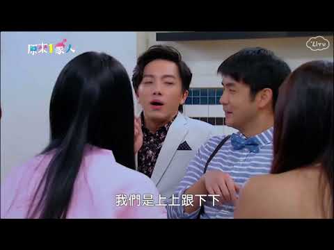 利善榛戲劇作品集#1-《原來一家人》利善榛Cindy_CUT