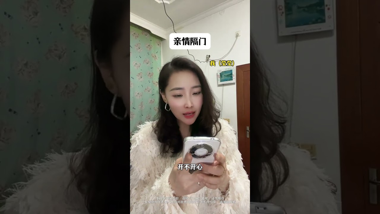 Unexpected Family Reunion: A Heartwarming New Year Tale