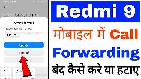 redmi 9 me call forwarding kaise hataye ।। how to remove/disable/off call forwarding in redmi 9