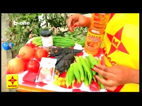 Cuisine Na Biso Dongo Dongo Na Mbisi Yako Kawuka Cuisine Africaine