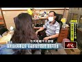 醫美偷拍風暴