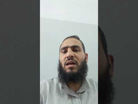 الأصول الكبرى في سورة الفاتحة العبادة المعاد النبوة